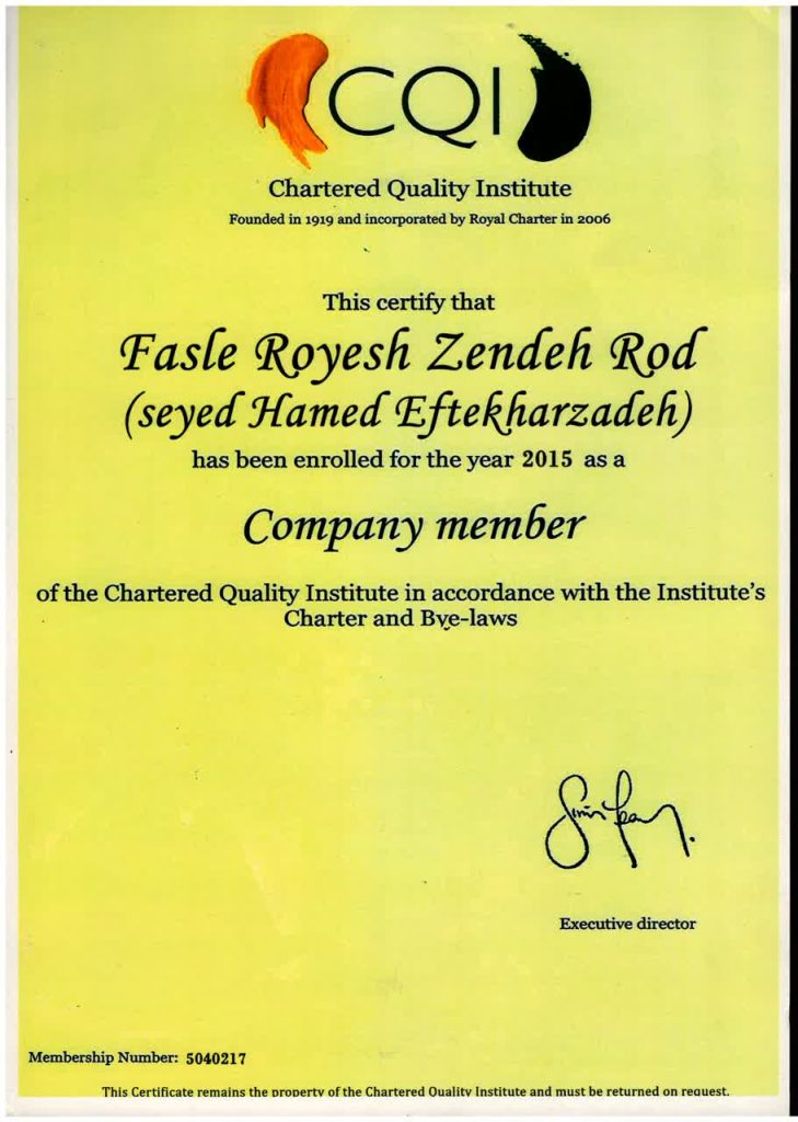 حامد افتخارزاده